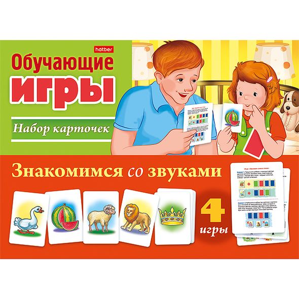 ИГРА Обучающая 24 карточки  -Знакомимся со звуками- в картонной коробке , 